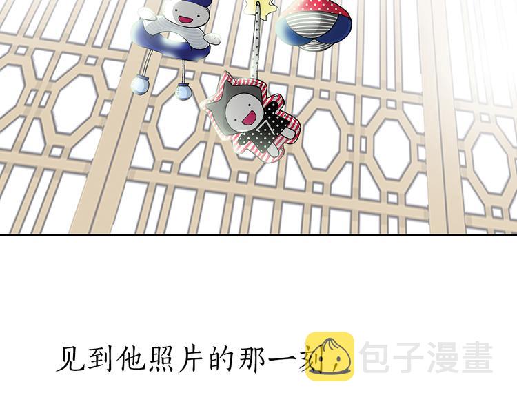 猫一样的男人漫画,序章  猫一样的未婚夫2图