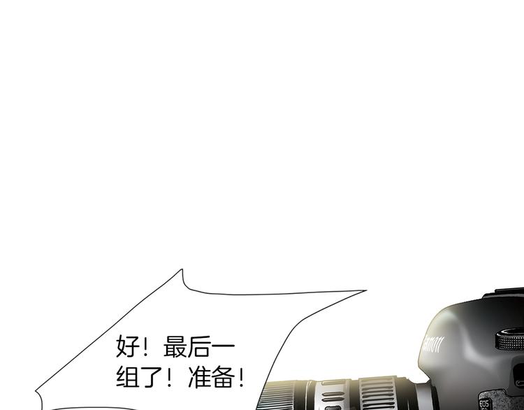 猫一样的男人漫画,第2话  未婚夫的女朋友2图