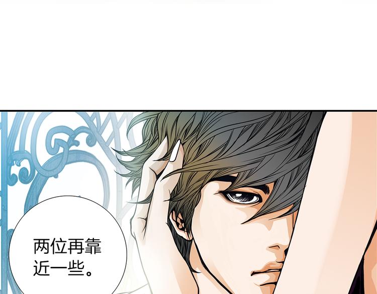 猫一样的男人漫画,序章  猫一样的未婚夫1图