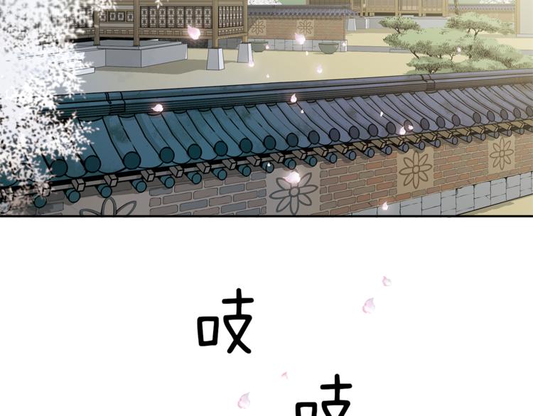 猫一样的男人漫画,第1话  未婚夫是艺人2图