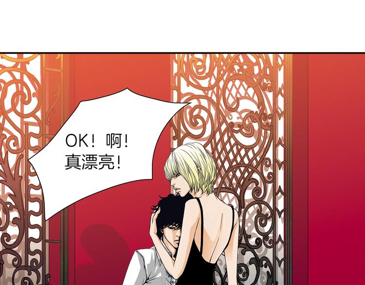 猫一样的男人漫画,序章  猫一样的未婚夫1图