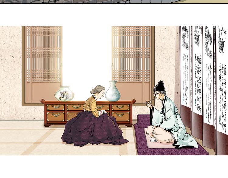 猫一样的男人漫画,第5话  跟我走吧2图