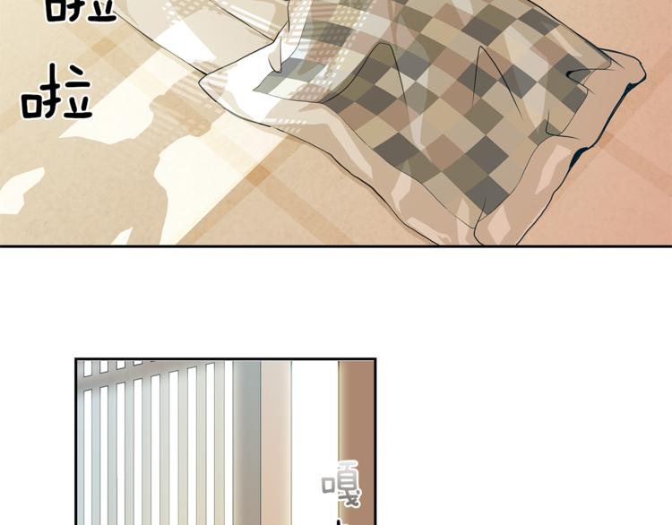 猫一样的男人漫画,第1话  未婚夫是艺人1图
