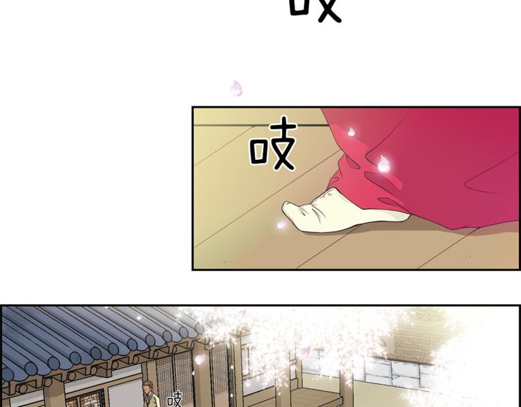 猫一样的男人漫画,第1话  未婚夫是艺人1图