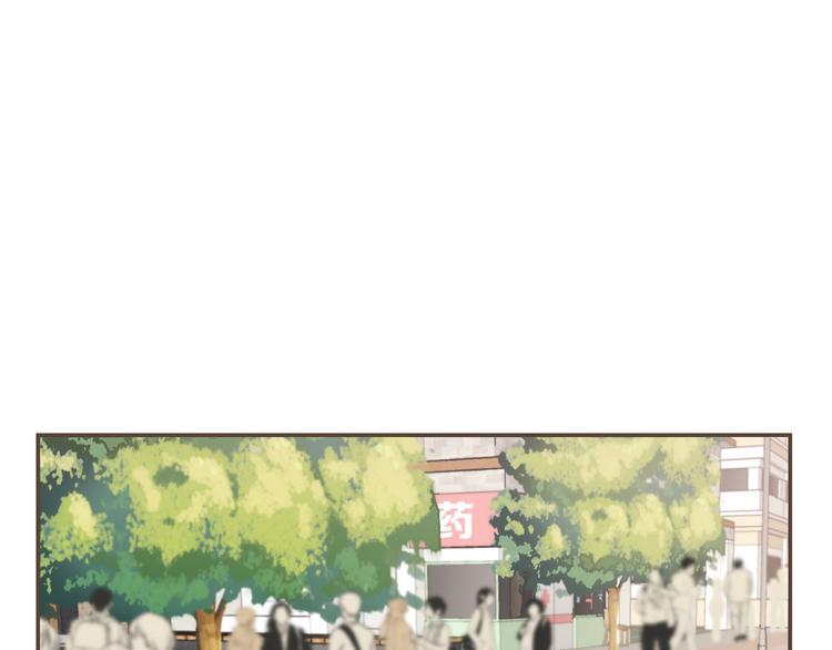 臣服在我的脚下的文章漫画,第1话 遇见1图