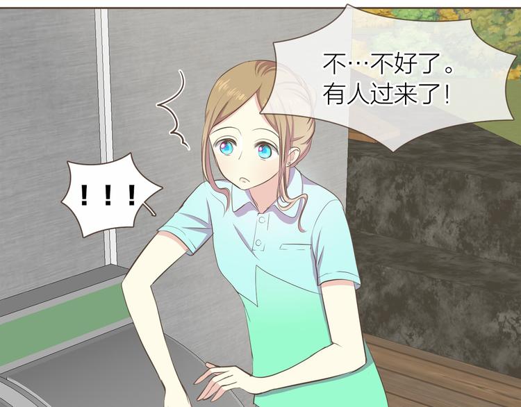 臣服於我漫画,第4话  不是那种关系2图