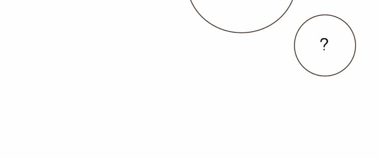 臣服於我漫画,第5话 不可理喻1图