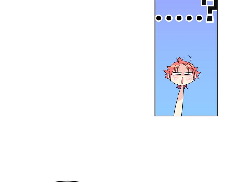 萌兽人漫画,第5话 我现在是你学长！2图