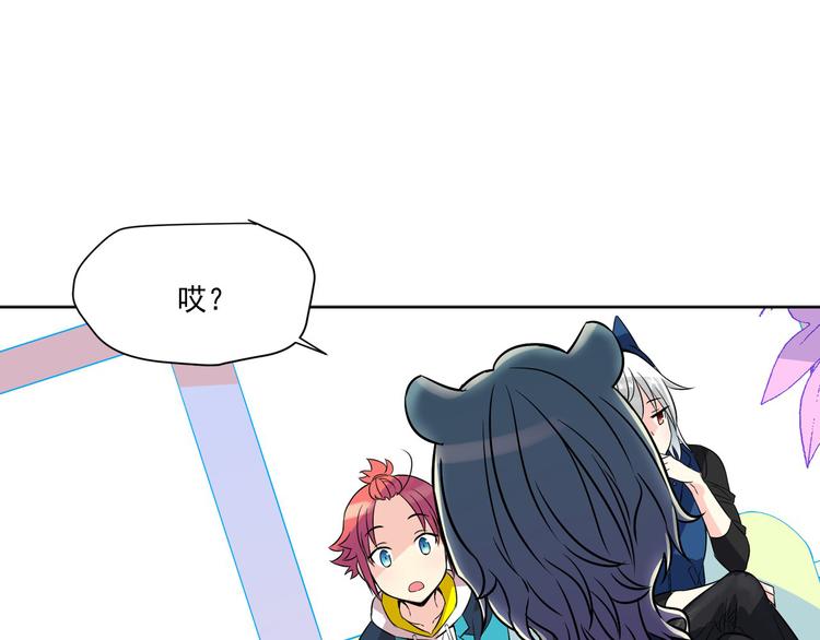 萌兽人漫画,第5话 我现在是你学长！1图