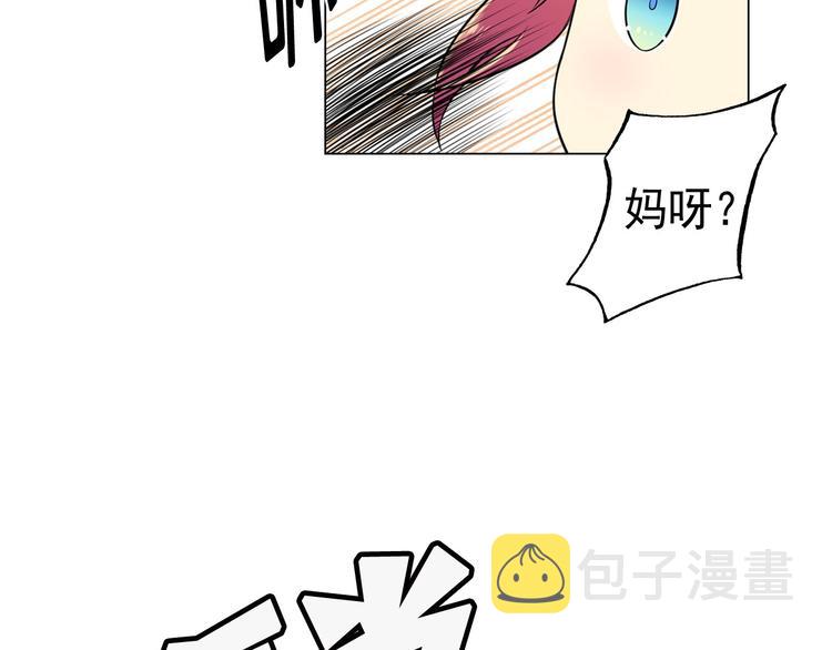 萌兽人漫画,第3话 超可爱的狐狸非要黏着我1图