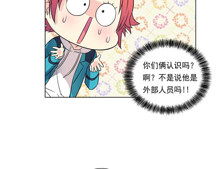 萌兽大冒险漫画,第5话 我现在是你学长！1图