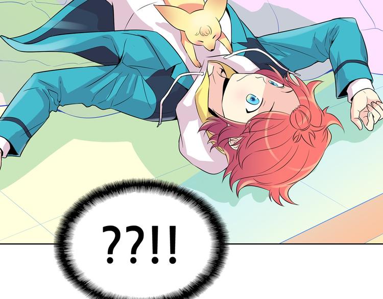 萌兽人漫画,第3话 超可爱的狐狸非要黏着我2图