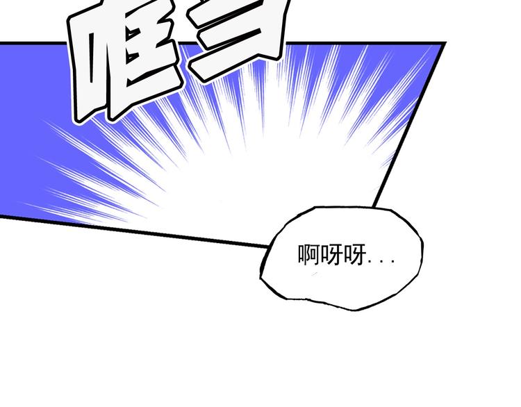 萌兽人漫画,第3话 超可爱的狐狸非要黏着我2图