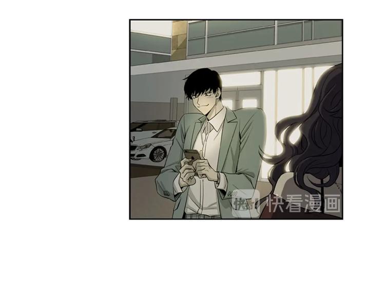 恋爱笨蛋抱佛脚漫画,第5话 恐怖的女人2图