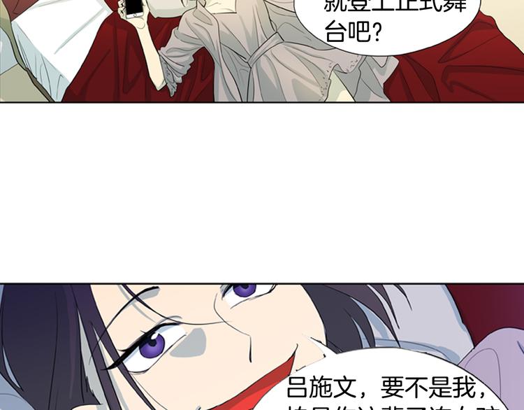 恋爱笨蛋抱佛脚漫画,第3话 美男的烦恼2图