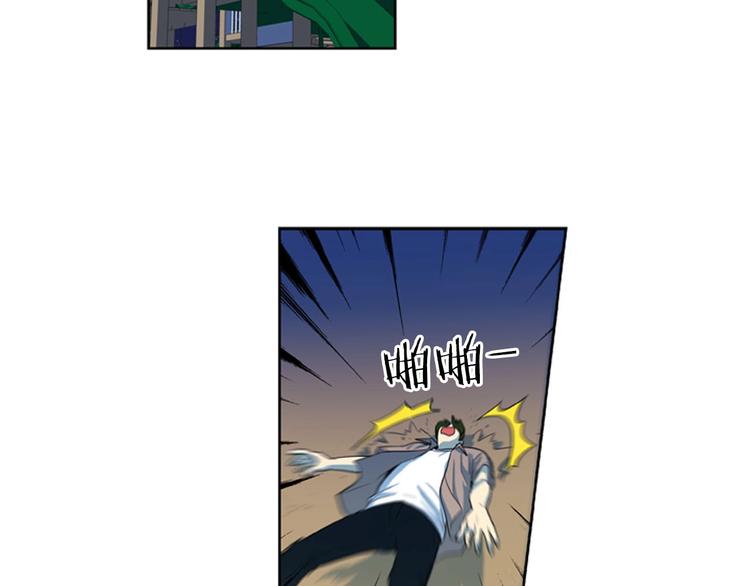 恋爱笨蛋抱佛脚漫画,第5话 恐怖的女人2图