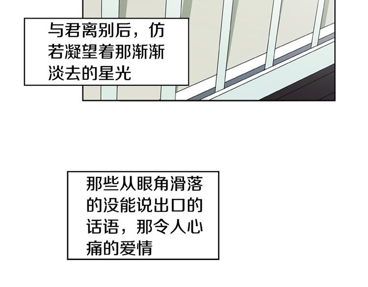 恋爱笨蛋抱佛脚漫画,第2话 爱情的酸臭味1图