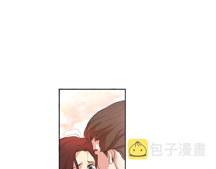 恋爱笨蛋抱佛脚漫画,第2话 爱情的酸臭味2图