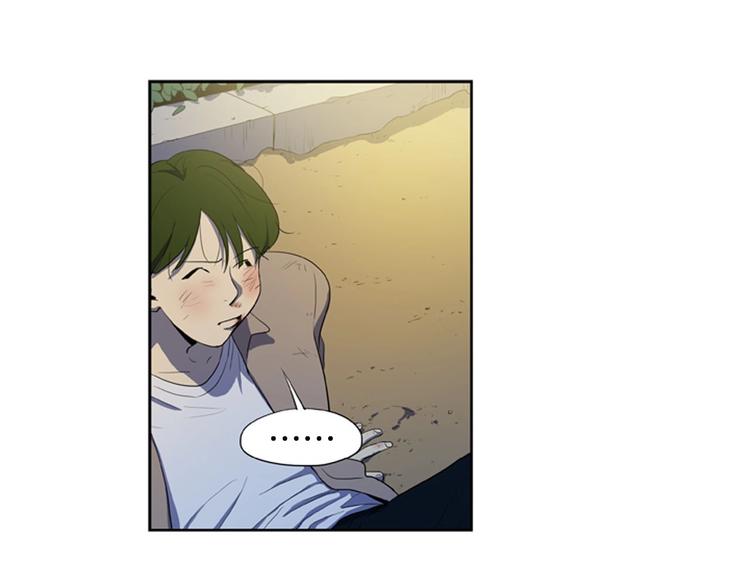 恋爱笨蛋抱佛脚漫画,第5话 恐怖的女人2图