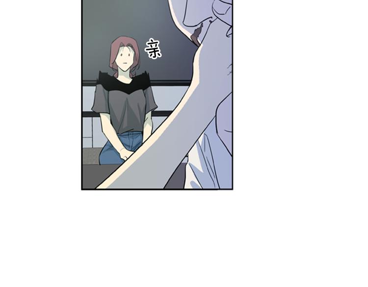 恋爱笨蛋抱佛脚漫画,第6话 彼此的烦恼1图