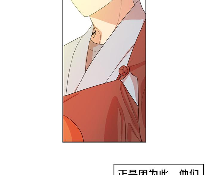 恋爱笨蛋抱佛脚漫画,第1话 他是花美男2图
