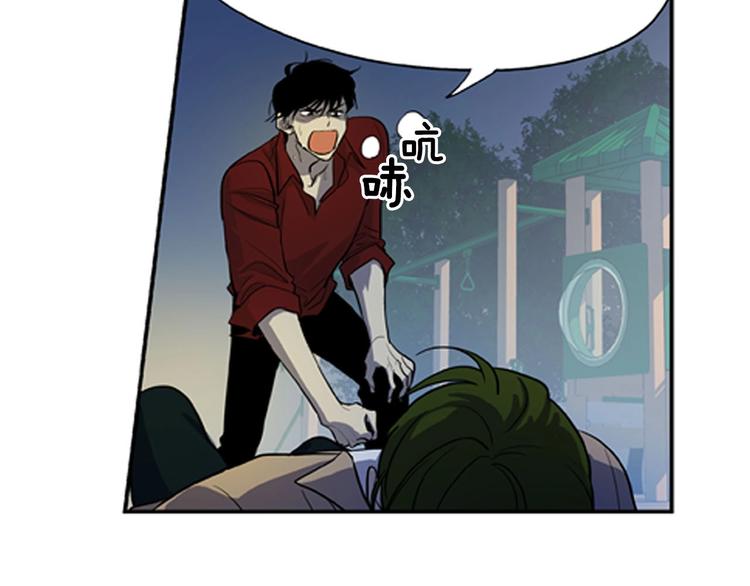 恋爱笨蛋抱佛脚漫画,第5话 恐怖的女人2图