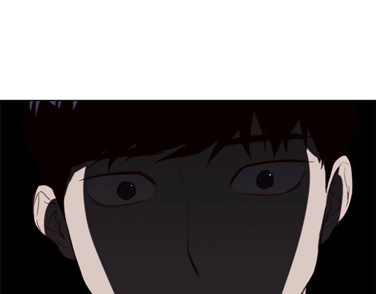 奇物游戏漫画,第3话 噩梦深渊2图