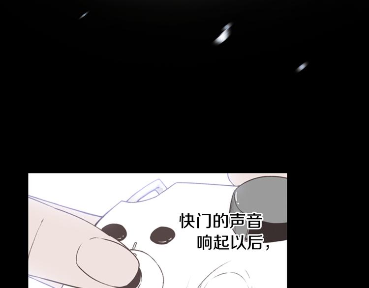奇物游戏漫画,第5话 蓝色火焰2图