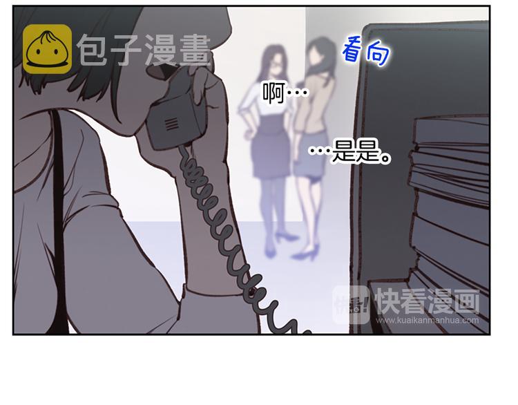 奇闻奇物网漫画,第4话 黑色相机2图