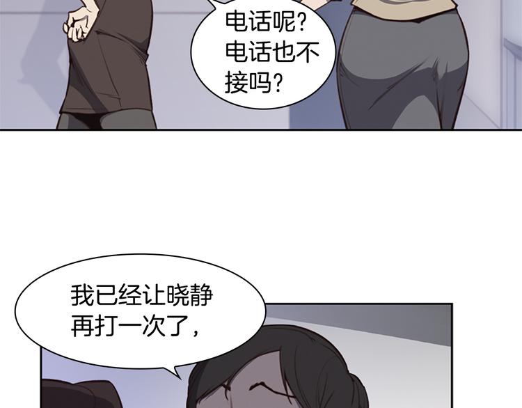 奇闻奇物网漫画,第4话 黑色相机2图