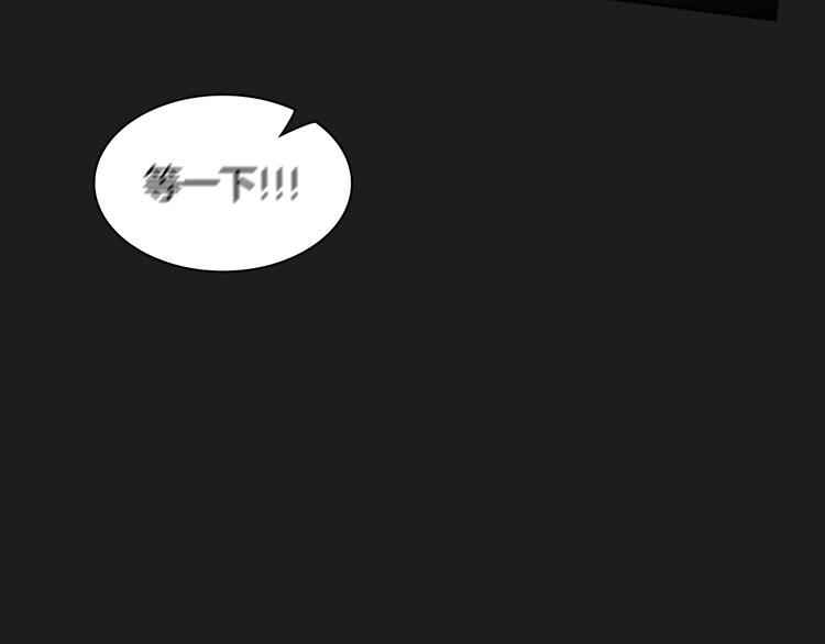 奇物游戏漫画,引子 相机引发的事故2图