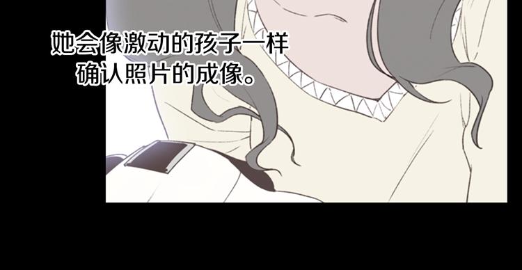奇物游戏漫画,第5话 蓝色火焰2图