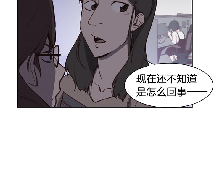 奇闻奇物网漫画,第4话 黑色相机1图