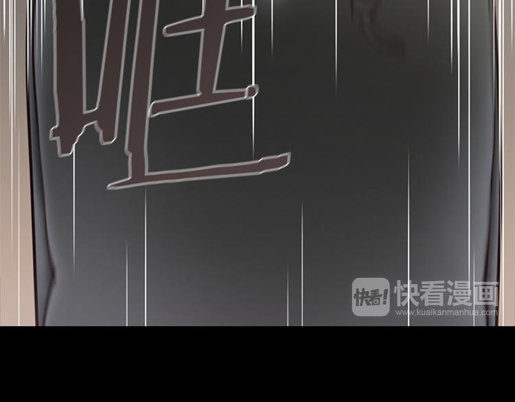 奇物游戏漫画,第5话 蓝色火焰1图