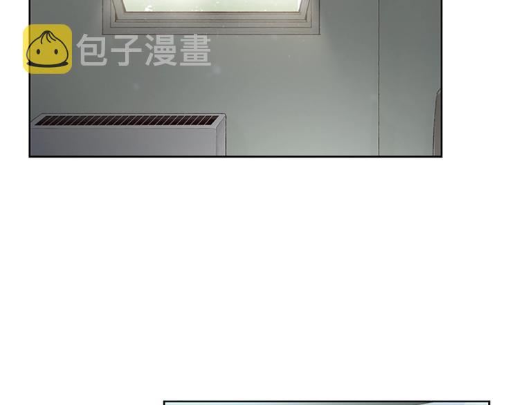 奇物论漫画,第1话 奇怪的女友2图