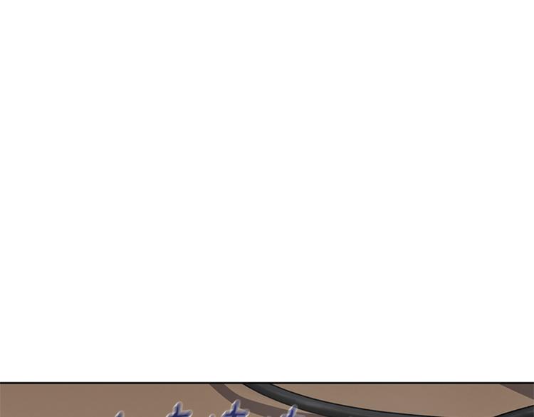 奇物游戏漫画,第5话 蓝色火焰2图