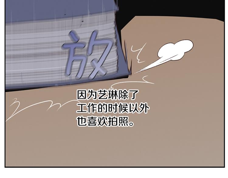 奇物游戏漫画,第5话 蓝色火焰2图