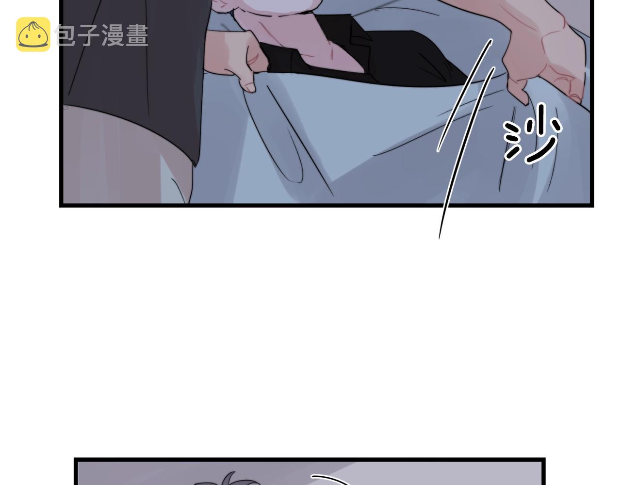 失控心跳频率漫画,第48话 求婚戒指1图