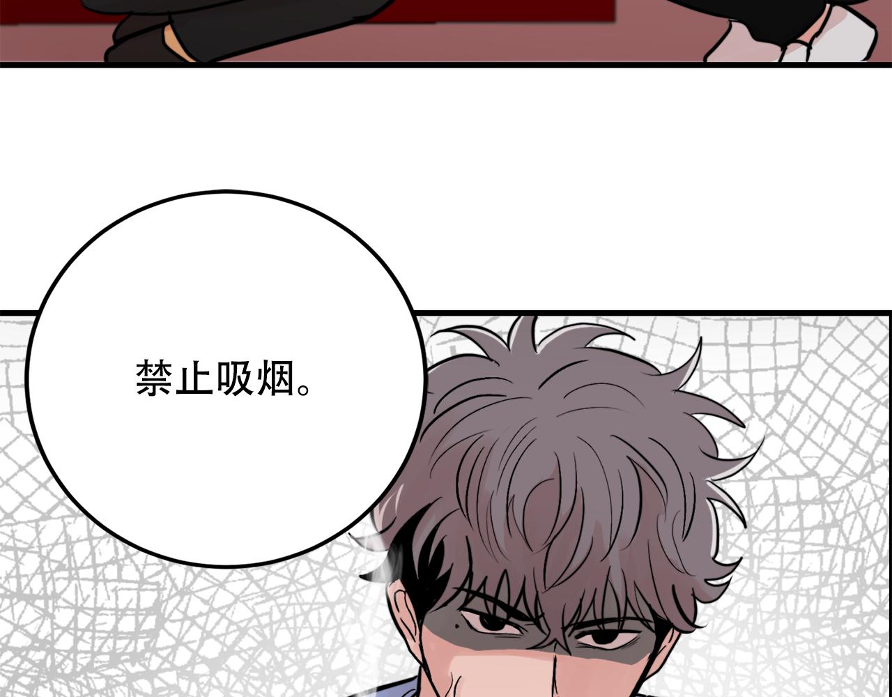 失控心跳频率漫画,第22话 对我来说很重要1图