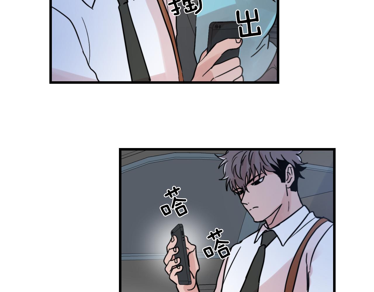 失控心跳频率漫画,第18话 你喜欢的1图