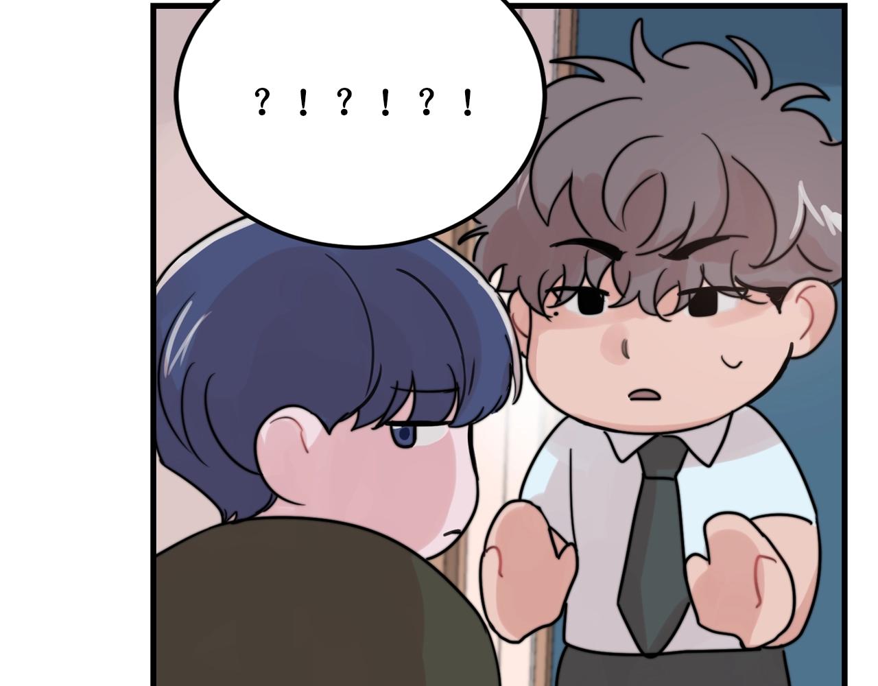 失控心跳频率漫画,第40话 要不要一起洗澡？2图