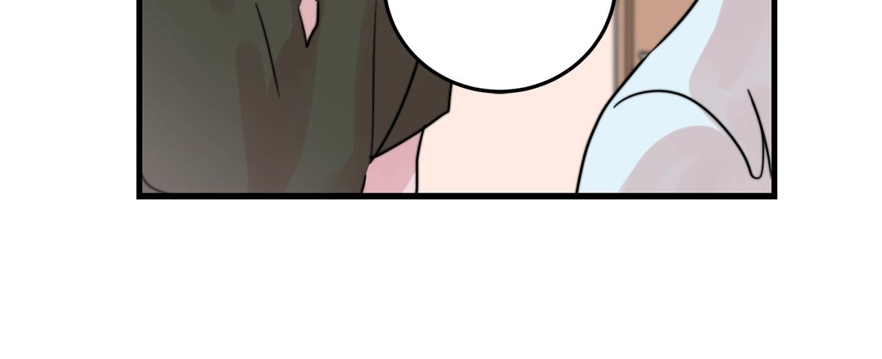 失控心跳频率漫画,第40话 要不要一起洗澡？2图