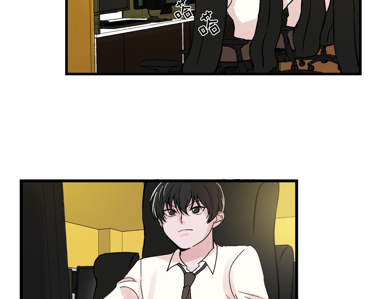 失控心跳频率漫画,第17话 别的朋友1图