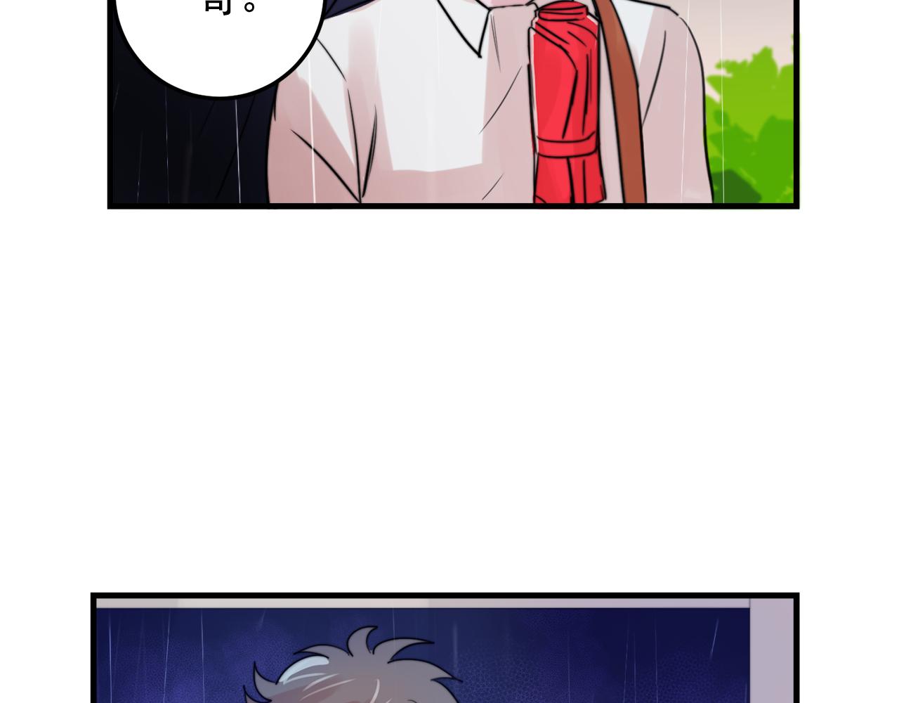 失控心跳频率漫画,第27话 亲密接触2图