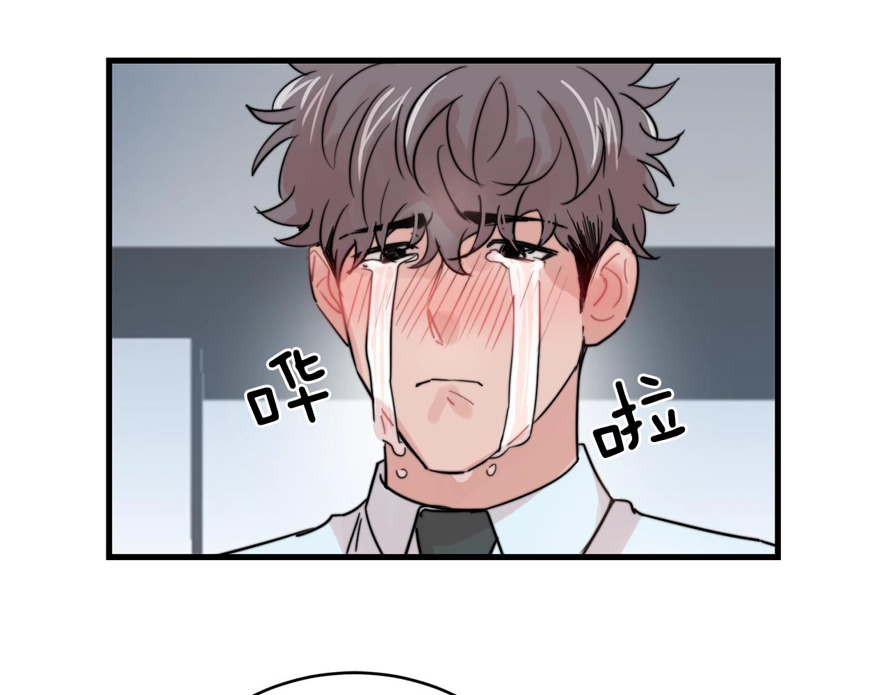 失控心跳频率漫画,第38话 傻瓜，我不会和你分手2图