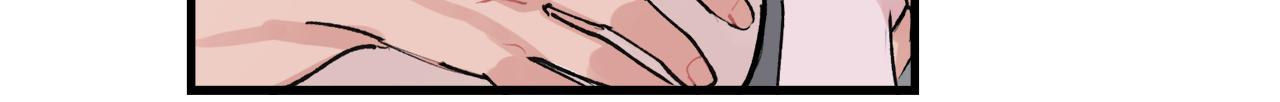 失控心跳频率漫画,番外6 快点去取2图