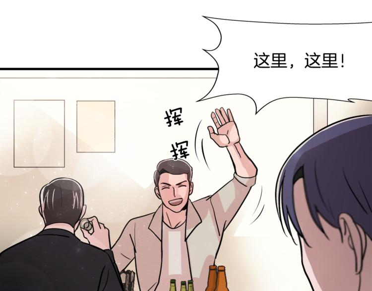失控心跳频率漫画,第5话 我喜欢你1图