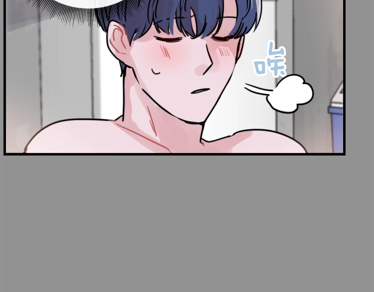 失控心跳频率漫画,第41话 要克制自己1图
