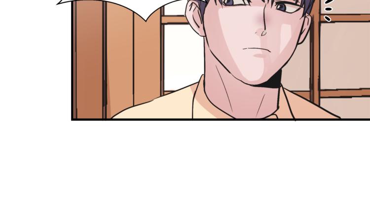 失控心跳频率漫画,第5话 我喜欢你2图