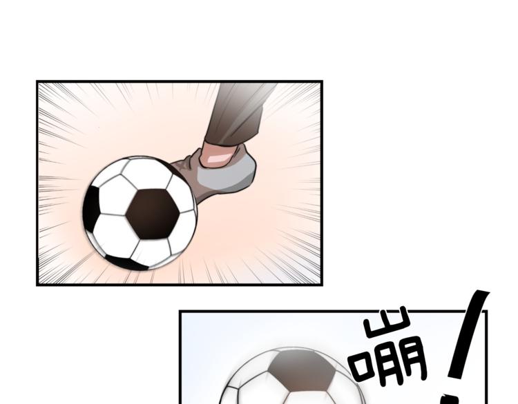失控心跳频率漫画,第3话 预知梦1图